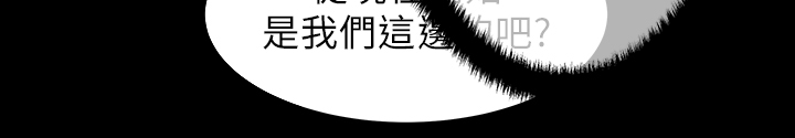 实习小蓝本怎么填写漫画,第39话2图