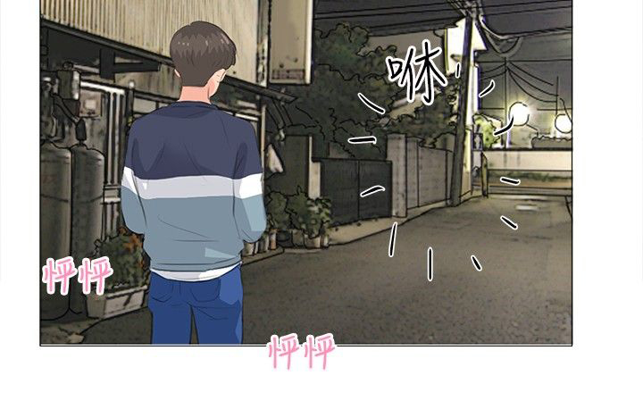 情圣药剂32话漫画,第17话2图