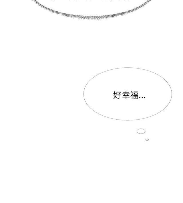 情圣药剂32话漫画,第20话1图