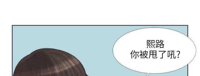 情圣药剂漫画免费下拉式漫画,第35话1图