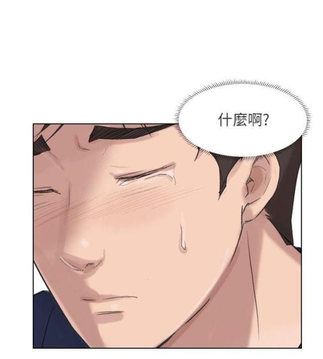 情圣2免费观看完整漫画,第35话2图