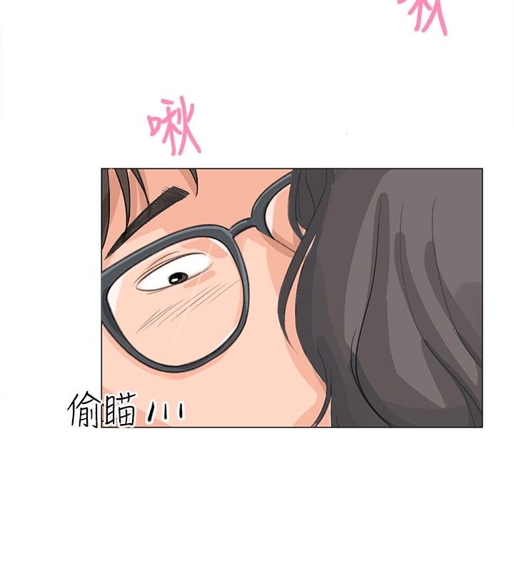 情圣肖央西瓜完整版免费漫画,第15话2图