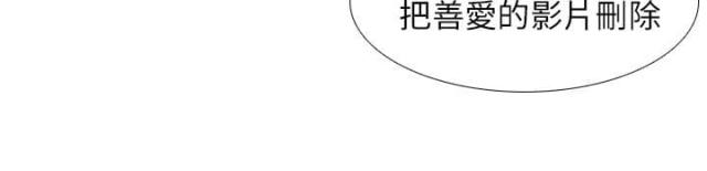 情圣情圣药剂漫画观看免费版漫画,第33话2图