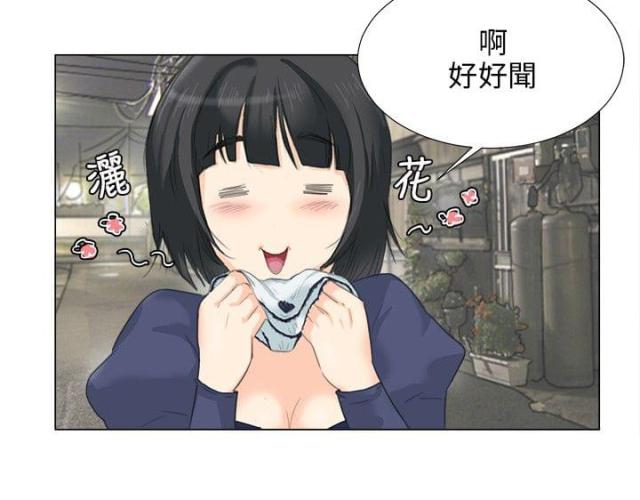 情圣2免费观看完整漫画,第11话2图