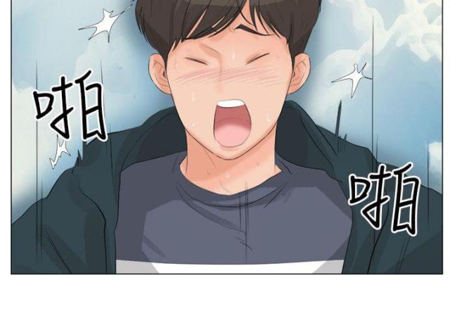 情圣药剂32话漫画,第31话1图