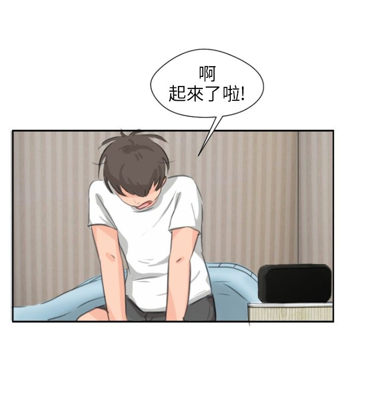 情圣在线观看免费完整漫画,第8话2图