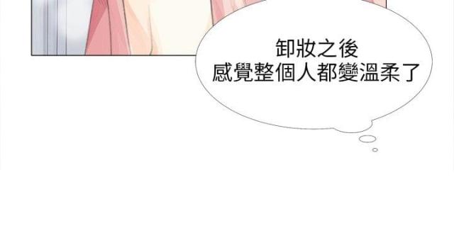 情圣药剂未删减图片漫画,第19话1图