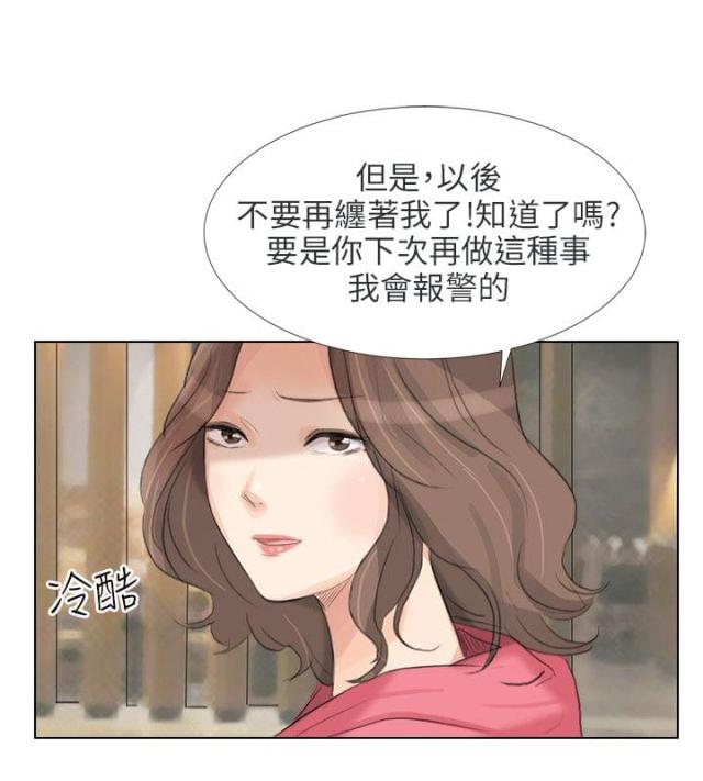 情圣药剂免费阅读漫画漫画,第34话2图