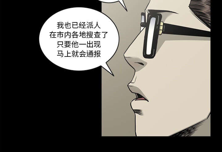猛龙回乡漫画,第76话1图