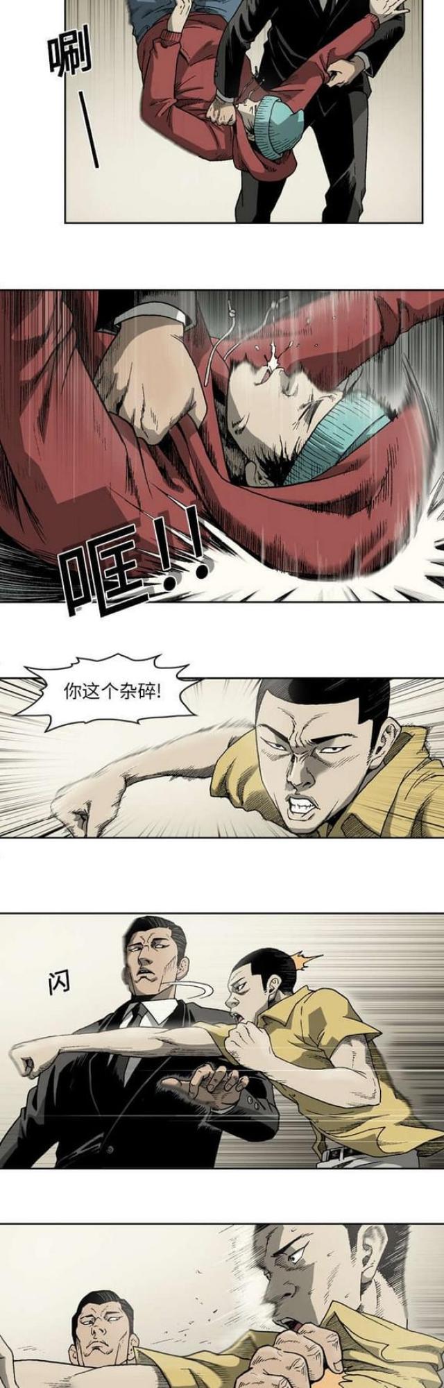 猛龙回乡漫画,第25话1图