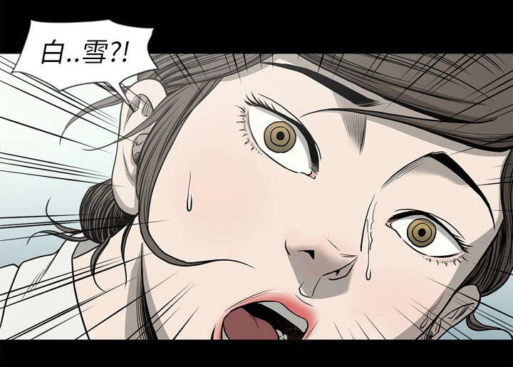 猛龙回乡漫画,第72话2图