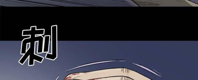 猛龙回乡漫画,第56话2图