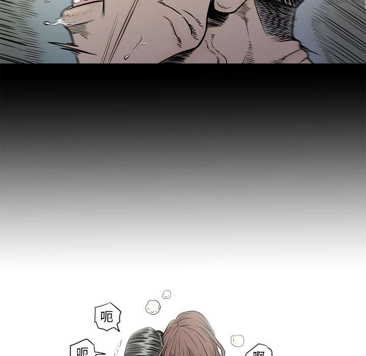 猛龙回乡漫画,第71话2图