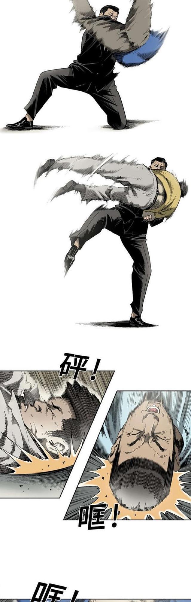猛龙回乡漫画,第26话1图