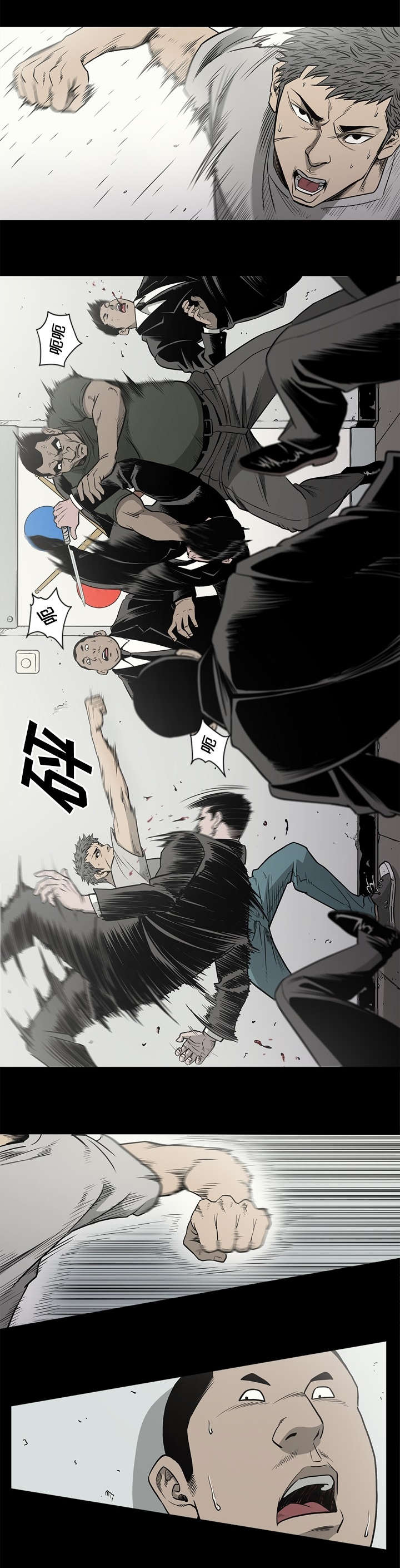 猛龙回乡漫画,第80话1图