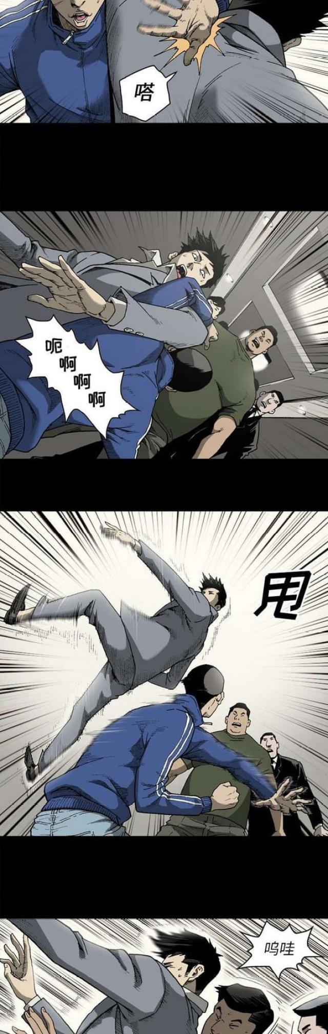 猛龙回乡漫画,第41话1图