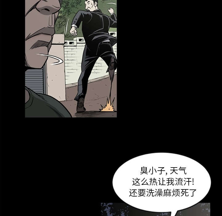 猛龙回收能量怎么调合适漫画,第69话1图