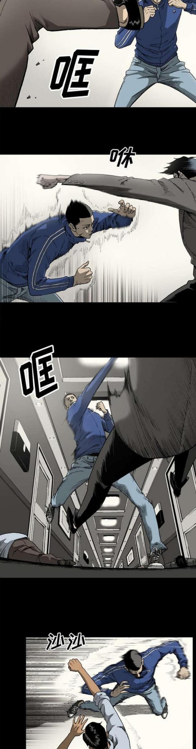猛龙回乡漫画,第40话2图