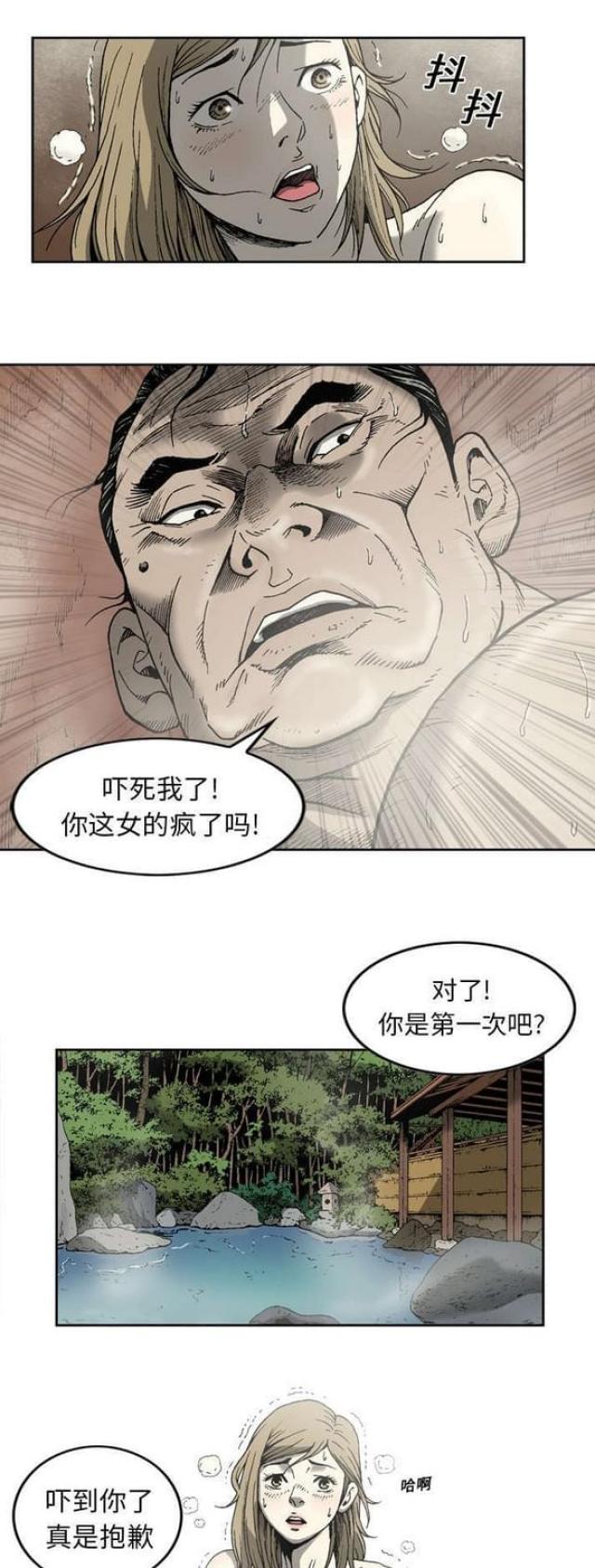 猛龙岀海漫画,第18话1图