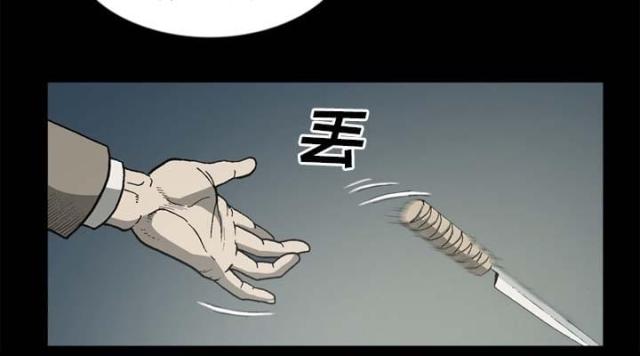 猛龙回乡漫画,第55话1图