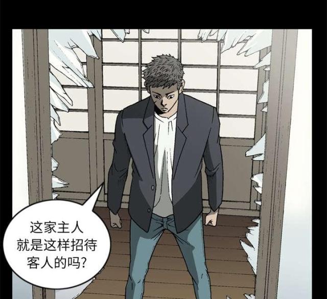 猛龙回乡漫画,第52话1图