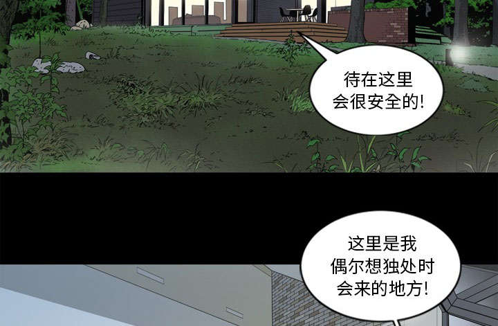 猛龙回头图片漫画,第68话2图