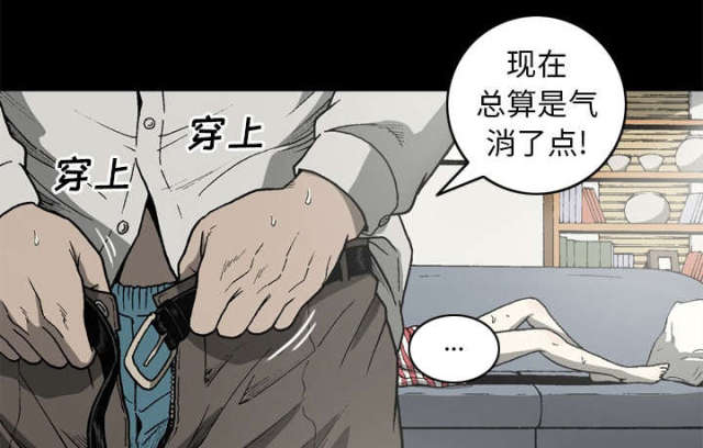 猛龙回乡漫画,第62话2图
