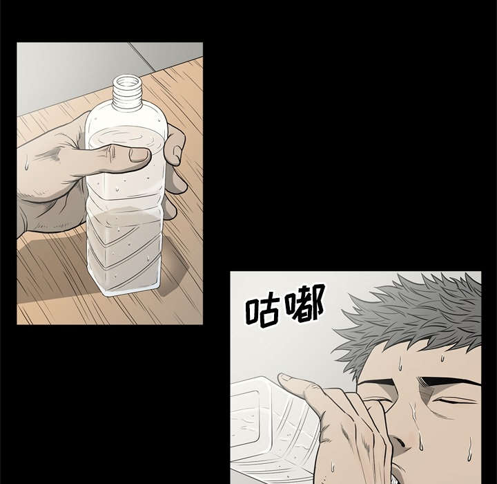 猛龙回乡漫画,第70话2图