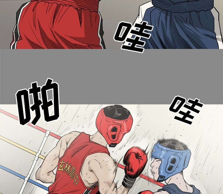 猛龙回乡漫画,第75话1图