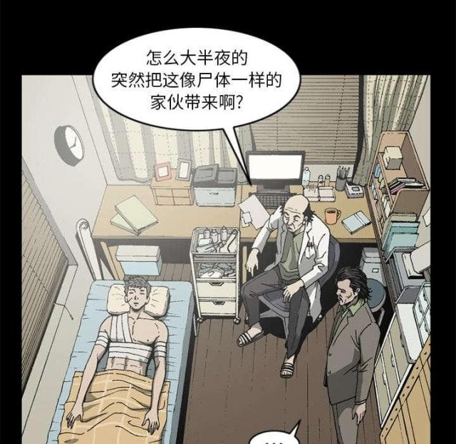 猛龙回忆科比81分漫画,第57话1图