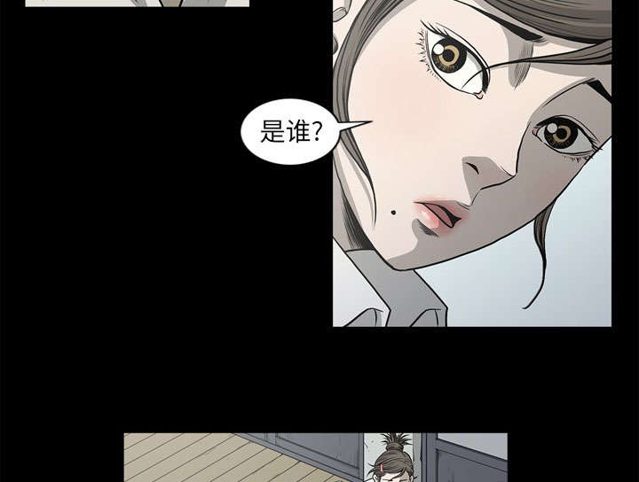 猛龙回乡漫画,第72话2图