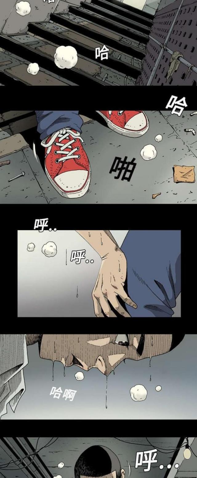 猛龙过江李小龙国语版漫画,第1话2图