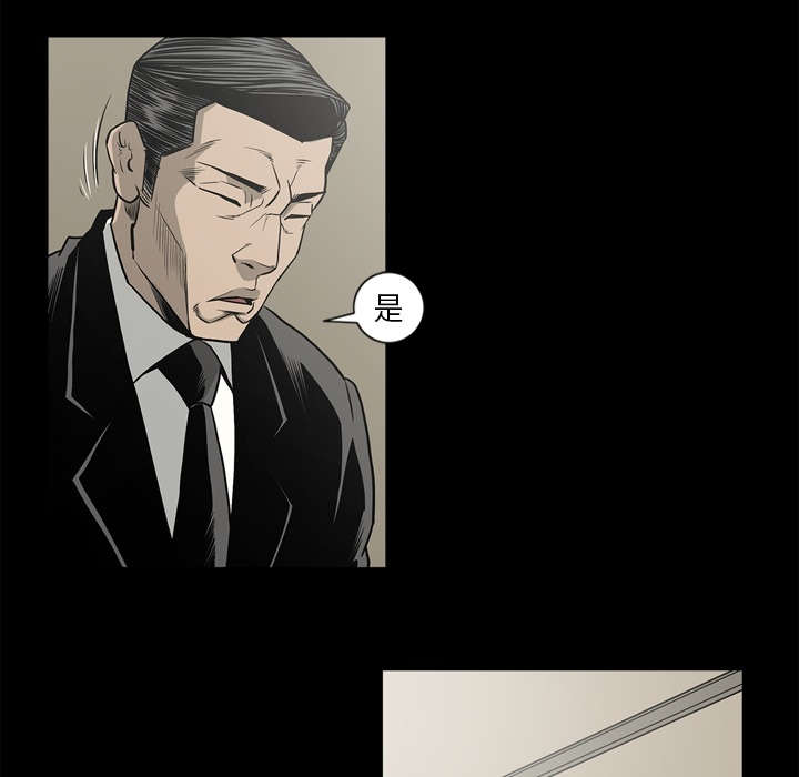 猛龙回乡漫画,第76话2图