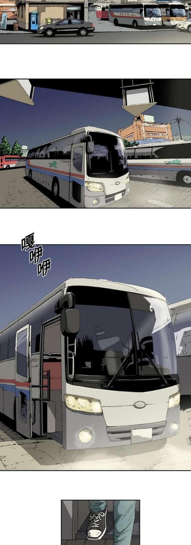 猛龙回乡漫画,第4话1图