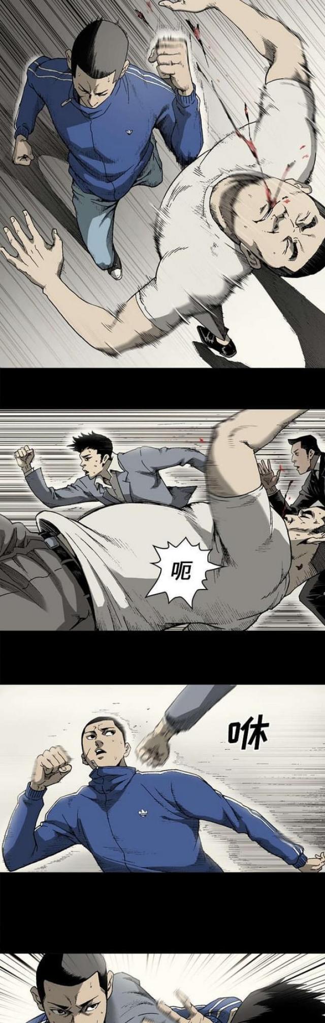 猛龙回乡漫画,第41话2图