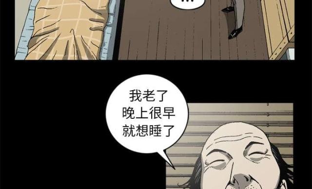 猛龙回忆科比81分漫画,第57话2图