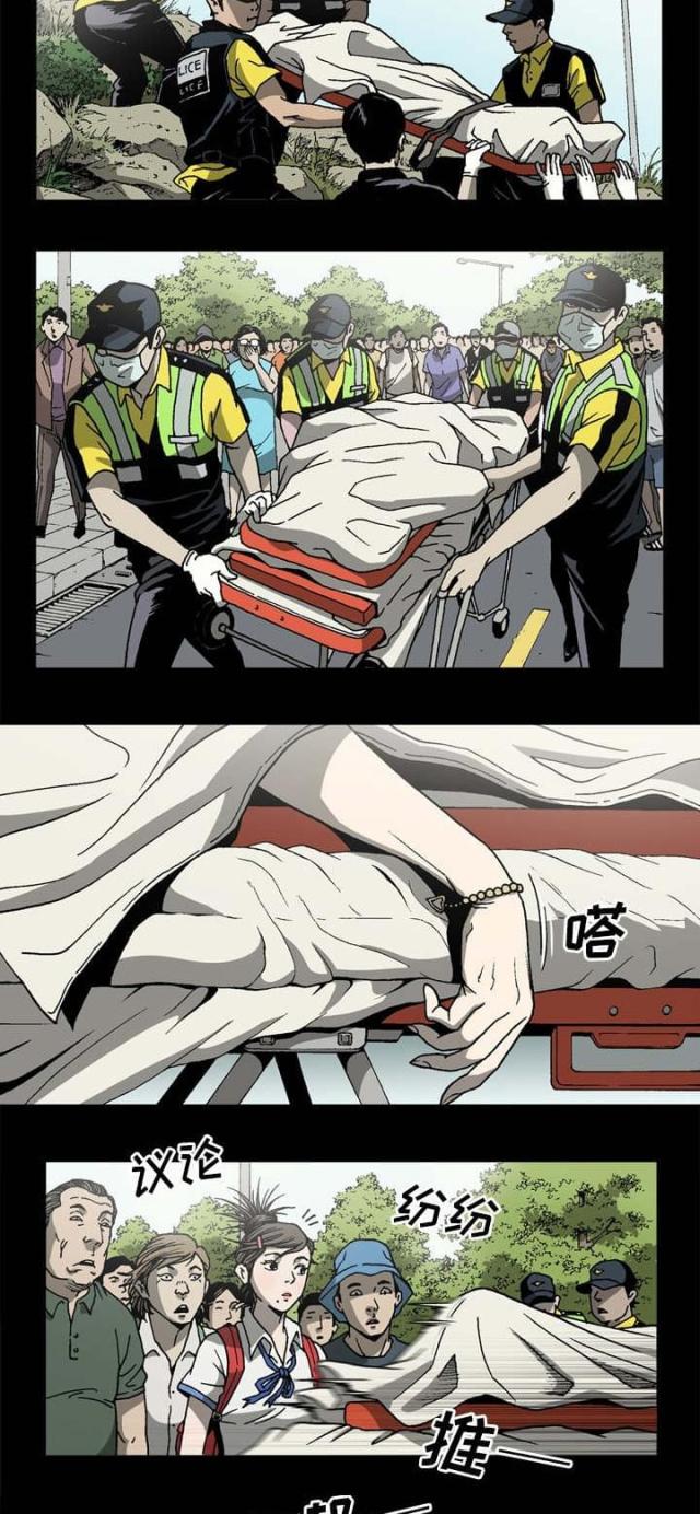 猛龙回乡漫画,第64话1图