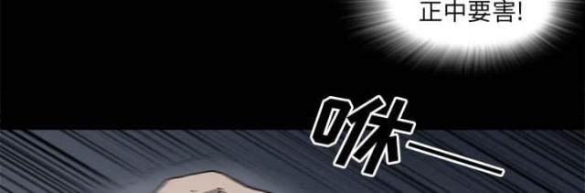 猛龙回乡漫画,第54话1图