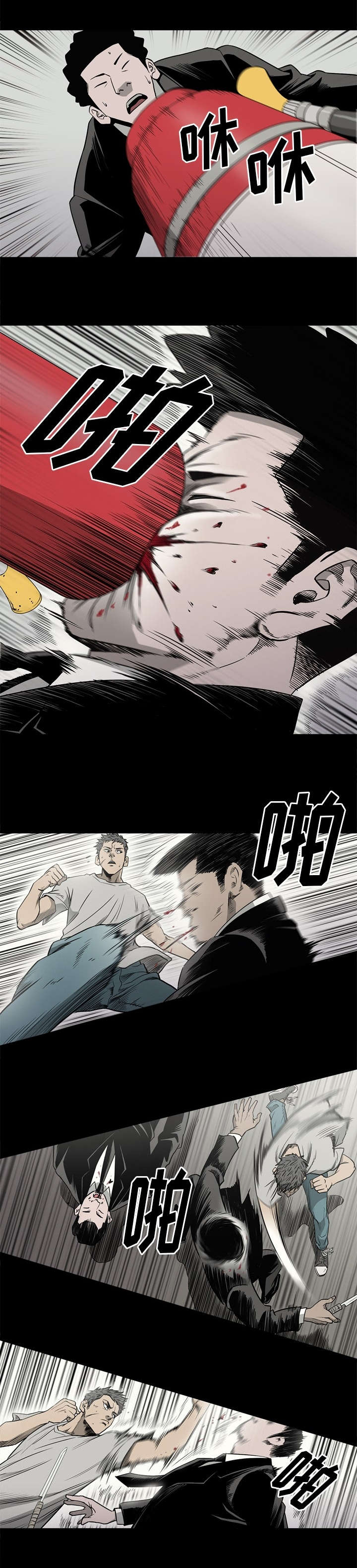猛龙回乡漫画,第80话2图