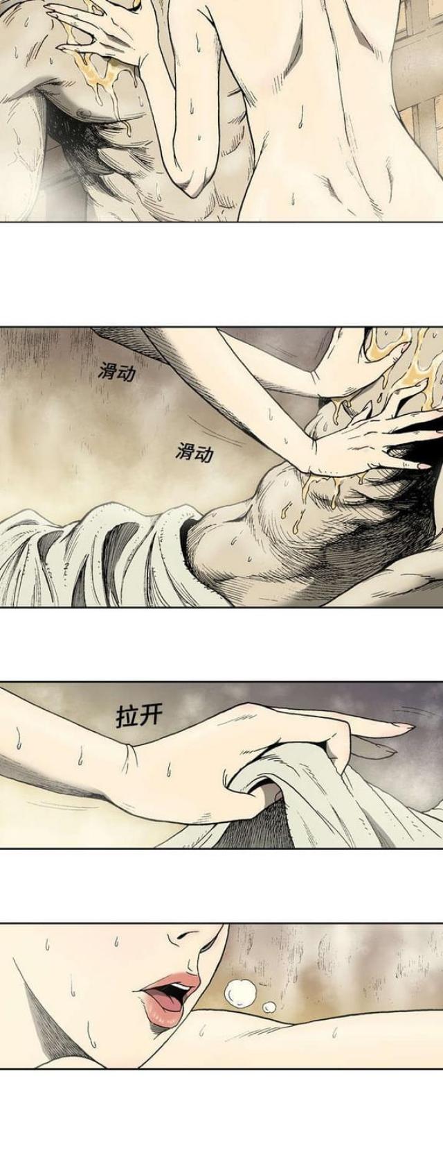 猛龙回乡漫画,第10话2图