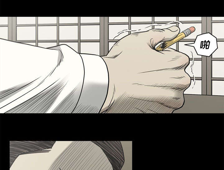 猛龙回乡漫画,第76话2图