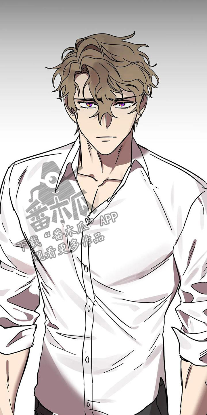 你不要坏坏漫画,第56章：不该喜欢1图