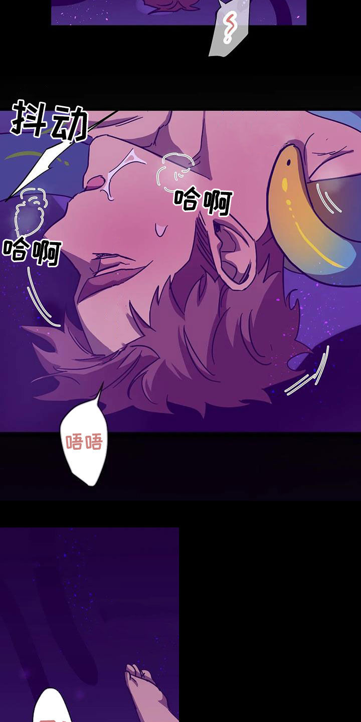 你不要坏坏漫画,第46章：爱的结晶1图