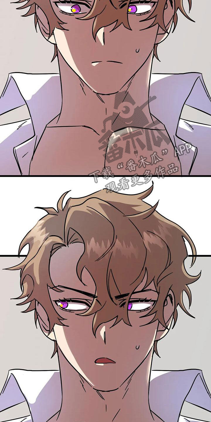 你不要坏坏漫画,第52章：适可而止2图
