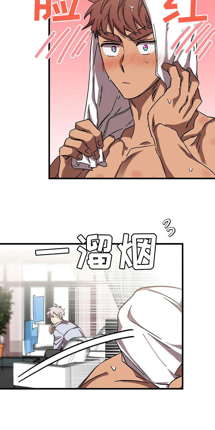 你不要过来呀小说漫画,第41章：心乱如麻2图