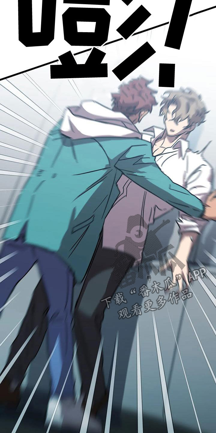 你不要坏坏漫画,第53章：惊呆了1图