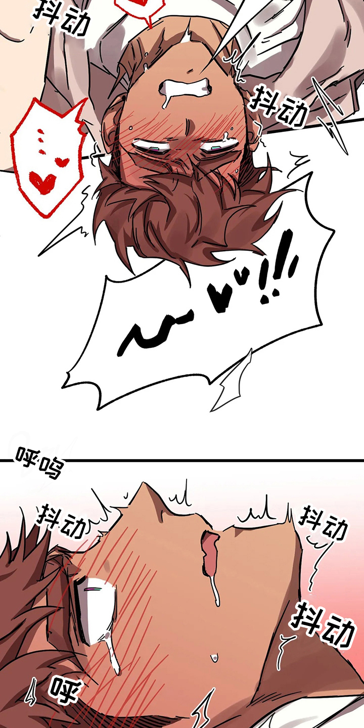 你不要坏坏漫画,第32章：全宇宙最坏1图