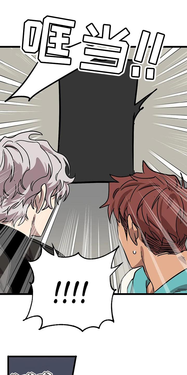 你不要过来呀小说漫画,第65章：【番外】有点困难2图