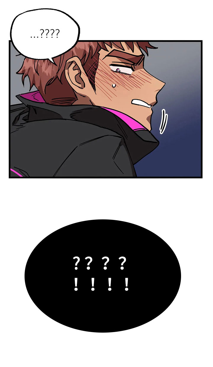 你不要坏坏漫画,第11章：趁火打劫2图
