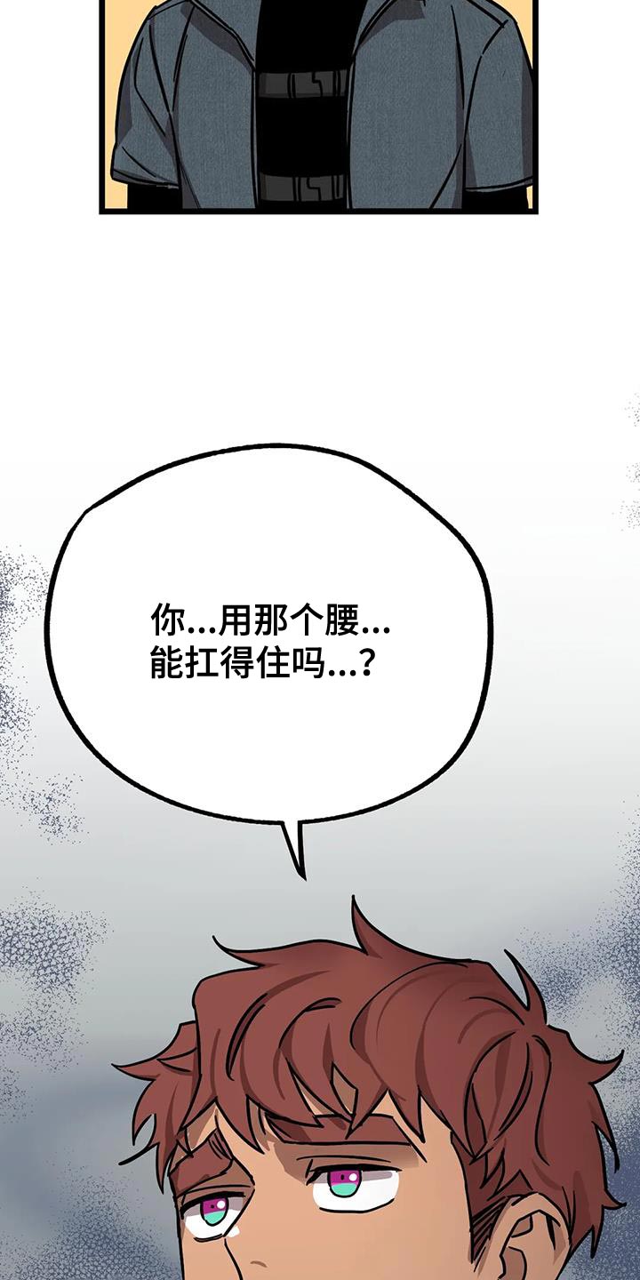 你不要去得罪那个医生全txt漫画,第70章：【番外】奖励1图